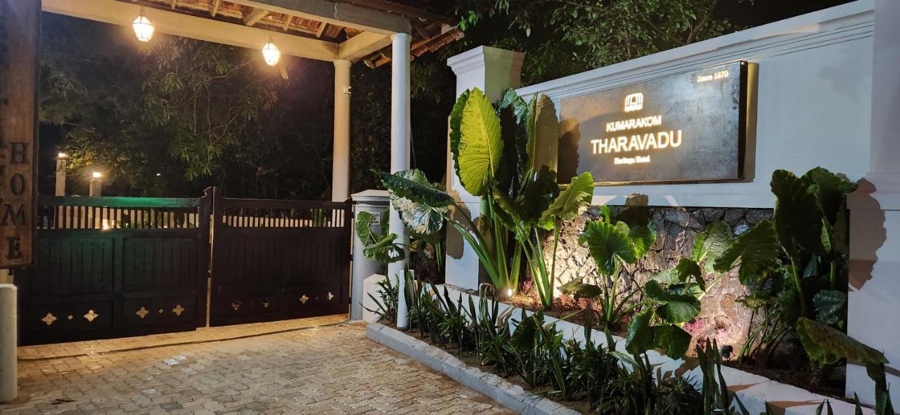 Kumarakom Tharavadu - A Heritage Hotel, Kumarakom Dış mekan fotoğraf