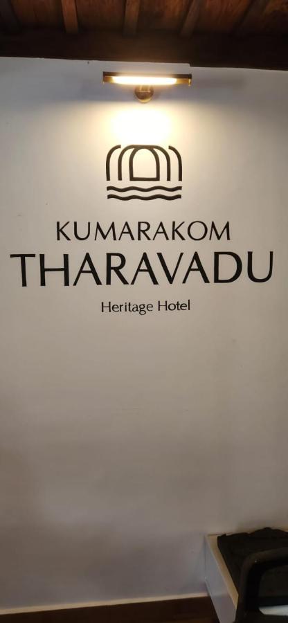 Kumarakom Tharavadu - A Heritage Hotel, Kumarakom Dış mekan fotoğraf